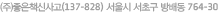 ()åŻ(137-828)  ʱ 赿 764-30