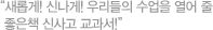 Ӱ! ų! 츮    å Ż !