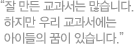    ϴ.     츮     ̵  ֽϴ.