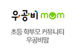  MOM