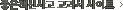 åŻ  Ʈ ٷΰ
