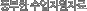 ǳ ڷ