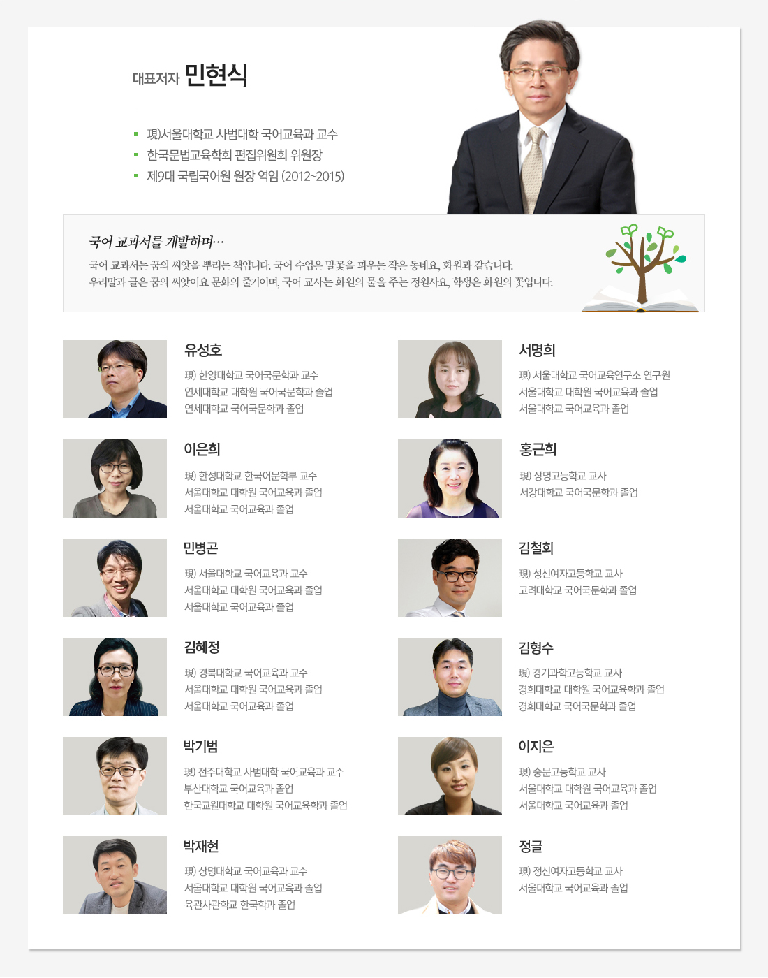 저자소개내용