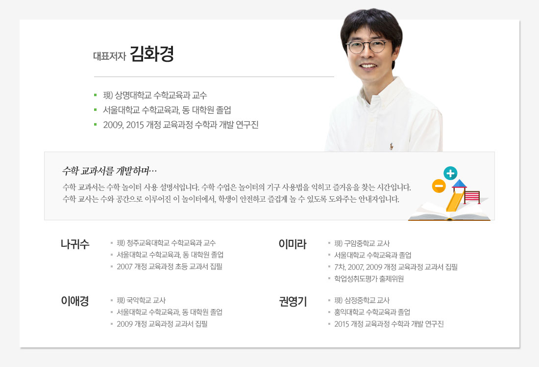 저자소개내용