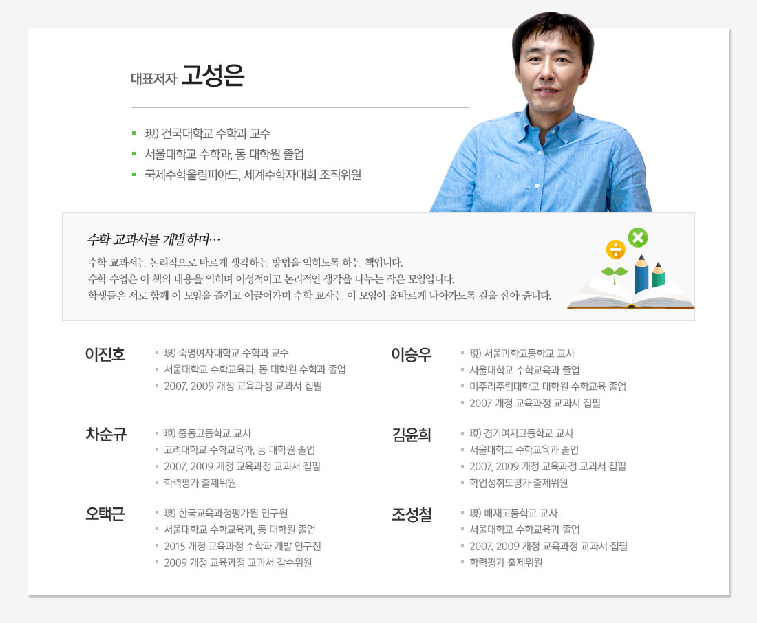 저자소개내용